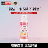 大创（daiso）化妆粉扑海绵清洗液80ml 化妆刷化妆工具清洁剂