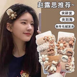 茵宁秋冬卡通毛毛发夹刘海夹碎发侧边小边夹bb夹网红毛绒发卡 款式随机【一个装】