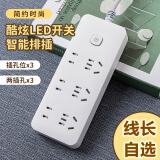 福喜家新国标 usb插座多功能宿舍插排电插板超长线多孔双排接线板福喜家家用插线板长线排插带开关拖线板 新国标 6插位  全长：2.8米