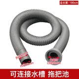 古林西斯厨房水槽下水管单槽洗菜盆排水管加长防臭防虫防溢水软管 58单螺纹头直管长1.8米+密封圈