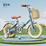 凤凰（Phoenix）儿童自行车3-4-6-10岁宝宝脚踏车男孩女孩童车折叠单车 仰望蓝灰色+辐条轮-带后座款 14寸（建议身高100-120cm）