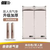 探险者 探险者户外便携式自动充气垫充气床垫防潮垫户外露营地垫加厚 米白双人气垫加厚5cm【可拼接】