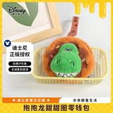 迪士尼（Disney）抱抱龙甜甜圈钱包可爱玩偶钥匙扣书包挂件送同学闺蜜生日礼物男女