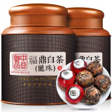 中谷御品 茶叶福鼎白茶龙珠500g 2015年正宗福鼎白茶老寿眉茶叶礼盒