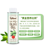 罗朗德橄榄油250ml含有丰富维生素宝宝儿童食用油法国原装进口