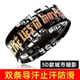 运动发带女 发带男 发带运动吸汗 发带潮宽篮男女头带 加宽跑步运动健身导汗散热防滑 止汗头巾发箍 城市暗影