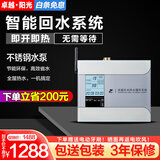 卓越阳光回水器循环泵智能热水循环系统家用回水泵水循环供水设备零冷水泵 A3 +适用平层+有回水管拍