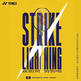YONEX 尤尼克斯yy羽毛球拍全碳素双打进攻防守专业日本制单支定制穿线 疾光NF1000Z-824闪耀黄 4U5