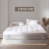 高端95白鹅绒羽绒床垫软垫家用加厚保暖五星级酒店床褥四季通用 白色约10cm-冬季款【柔软舒适】 180x200cm