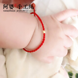 阿婆手工绳黄金新生儿宝宝双胞胎区分手链红绳婴儿脚链防惊吓手绳足金调节款 52%选幸福一生1金珠调节款 0-1岁宝宝
