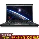 联想（thinkpad）二手笔记本电脑 T520/W520 15英寸独立显卡游戏本图形工作站 9新 【1】T510 i5-4G内存-320G硬盘