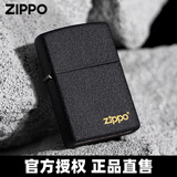 ZIPPO打火机 236黑裂漆磨砂经典商标定制刻字防风煤油 送男友生日礼物 236ZL【单机无油】