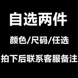 寻势短裤男夏季薄款男装港风运动休闲潮牌五分裤宽松男士大裤衩裤子 下单备注-任意两件 5XL-建议180-200斤左右