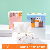 名创优品（MINISO）可爱卡通无香手抽纸家用纸巾抽纸120抽*3包装 3包装