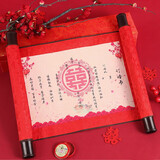 TaTanice订婚书 中国风卷轴婚书订婚聘书婚礼结婚送日子贴订婚布置婚书