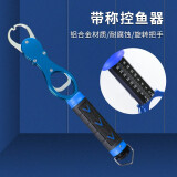 熊火路亚控鱼器路亚钳子套装不锈钢控鱼钳多功能取抓鱼夹鱼器钓鱼 铝合金带称控鱼器
