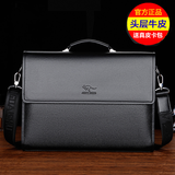 北狐男包真皮男士手提包男包公文包商务休闲头层牛皮单肩斜挎包背包男 黑色横款升级头层牛皮1922