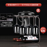 青苹果 红酒杯套装水晶红酒杯醒酒器杯架组合欧式家用高脚杯葡萄酒杯 雅铜6杯架+醒酒器+夜莺款x6 330ml