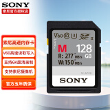 索尼（SONY）原装内存卡sd卡v60高速存储卡单反微单相机摄像机内存卡Tough三防卡适用A7R2 A7M3 A7M4 A7R5 A7S3 【V60高速SD卡】128G 277MB/S