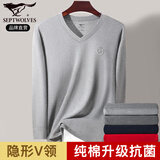 七匹狼【品牌定制款】秋衣男V领纯棉抗菌保暖内衣男士全棉鸡心领棉毛衫 时尚V领上衣【浅灰】 XL 175 推荐体重130-150斤