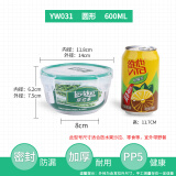 乐亿多保鲜盒塑料密封水果盒可微波便当盒冰箱冷藏冷冻食物收纳盒 碗型600ml