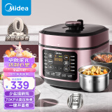 美的（Midea）电压力锅0涂层系列高压锅少盐提鲜一键排气5升家用压力煲双胆多功能开盖火锅上蒸下煮电饭煲C541G