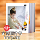 亮丽（SPLENDID）照片书定制 照片册 影集冲印照片宝宝礼物节日礼物儿童方5 ( 15p 上传33张方形照片 带模板)