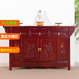 供桌家用供神桌一体香案供台全实木佛柜老榆木佛台财神爷供神用 三屉带拉板150*60*108 梨花色