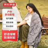 京东京造 户外两用毯防潮毯子披盖毛毯夏季柔软高蓄热户外露营装备岩石灰