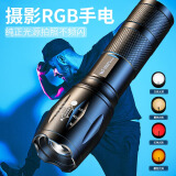 微笑鲨 摄影手电筒RGB四光源落日氛围灯变焦打光自拍人像影楼网红补光灯 四光源【白/黄/橙/红光】支架