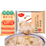 布香记饺子手工速冻水饺蒸饺煎饺素馅饺子早餐茴香馅饺子生鲜饺子包 茴香鸡蛋饺子3斤3盒60个