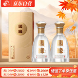 今世缘 国缘对开 浓香型白酒 52度 500ml*2瓶 双瓶装 婚庆喜宴 送礼