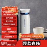 乐扣乐扣（LOCK&LOCK）菲特旋盖轻量保温杯商务情侣水杯子白蓝+黑红450ml*2情人节礼物