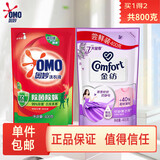 奥妙洗衣液除菌除螨400克*1袋+金纺柔顺剂紫袋恬静薰衣草400克*1袋