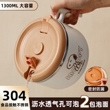 史努比（SNOOPY）304不锈钢泡面碗 学生上班族饭盒大容量带盖饭碗泡面神器 1.3L