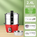 大同（Tatung） 台湾大同tatung电锅 无涂层不锈钢蒸汽家用电饭煲家用2到3人2.4升TAC-06CM 可口红＋S07矮内锅＋S03蒸笼 套餐 2.4L