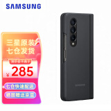 三星（SAMSUNG）Galaxy Z Fold4 原装手机壳 纤薄立式保护壳 手机保护套 黑色