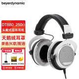 拜雅（beyerdynamic） DT880/DT880PRO头戴式参考级 专业录音室 HIFI音乐 半开放式动圈监听耳机 DT880【250欧】 默认