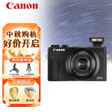 佳能（Canon）PowerShot G7 X Mark III 【黑色】拍摄必备套装