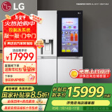 LG【全自动制冰冰箱】635L超大容量VS6敲一敲球形制冰机冰箱对开门冰吧S651MB78B国家补贴以旧换新