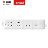 公牛无线插座/插排/插线板/排插/拖线板不带线多孔需自接线（含专票） 公牛406D无线16A大功率