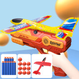 爸爸妈妈 飞机玩具泡沫飞机飞机模型儿童户外玩具滑翔飞机发射弹射飞机枪