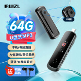 锐族X89 64G mp3音乐播放器 mp4学生随身听英语运动跑步蓝牙录音U盘背夹式手机直插下载type-C口