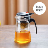 逸达飘逸杯泡茶壶泡茶壶茶杯茶水分离功夫飘逸杯滤茶家用一键冲茶器 750ml锥型直压【一键滤茶】