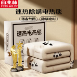 俞兆林电热毯智能定时除螨发热垫小型单人电褥子宿舍加热垫子1.5*0.8米