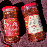 为您康对不起辣椒酱拌饭朝天椒超辣特辣香辣酱辣子酱调味料酱 对不起辣椒酱 2瓶*246克