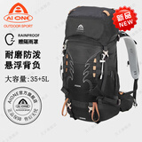 艾王（AIONE）热销专业户外登山双肩背包40升大容量男女轻便量化徒步旅行防泼水 A纹黑色 (四代8109D) 35+5L（背负系统+送防雨罩）