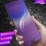 LNTER oppor9s磨砂钢化膜蓝光全屏手机保护贴膜 适用于OPPO R9S/R9SPlus 全屏紫蓝光磨砂钢化前膜+碳纤维后膜 OPPO R9S(5.5英寸)