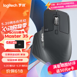 罗技（Logitech）大师系列 MX Master 3S 无线蓝牙鼠标 人体工学 办公 静音鼠标 高端 石墨黑 带无线接收器