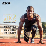 2XU Light Speed系列健身裤男 MCS梯度压缩裤专业训练高弹速干紧身裤 黑/金反光 XS